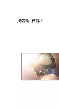 [Park Hyeongjun] Sweet Guy Ch.22-45 (Chinese)