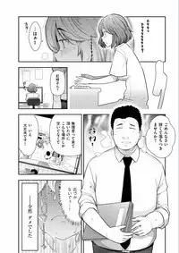 [Ohmi Takeshi] Jukuka no Kokuhaku ~Onna-tachi no Toshi Densetsu~ [Digital]