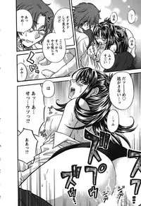 [Hirose Miho] Kimi wa Unfair