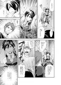 Bijo⇔Yajuu♂1,000 Hito Kuitte onna ni natta ore