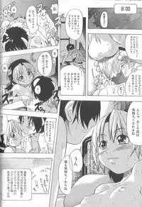 [Shiwasu No Okina] ENN