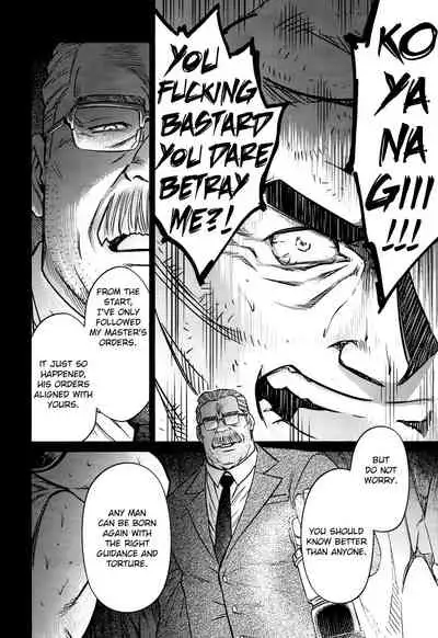 [BIG GYM (Fujimoto Gou, Toriki Kuuya)] Okinawa Slave Island 10 [English]