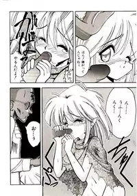 [Mokkouyou Bond] BINGO!!