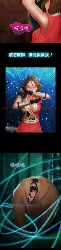 Lady Garden 淑女花苑 第二季