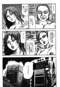 [Sanjou Tomomi] Osana Zuma・Kyousei Kouai [Digital]