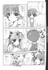 (USA×2) [NV3OFFLINE (Oota Yuuichi)] JUNKY MINT LOVER REBIRTH (Galaxy Angel)