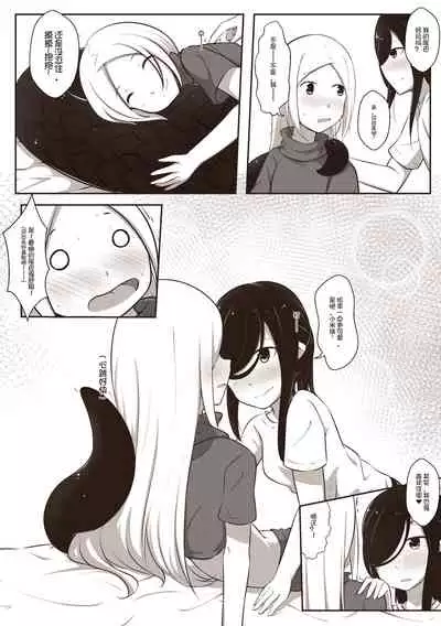 [MagicA2] 黑与白，你与我 1