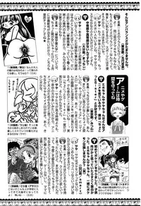 Karyou Gakuen Shotoubu Vol.5