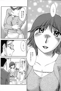 COMIC Penguin Club Sanzokuban 2007-06