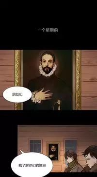 [Ramjak] Atonement Camp Ch.0-28 (Chinese)