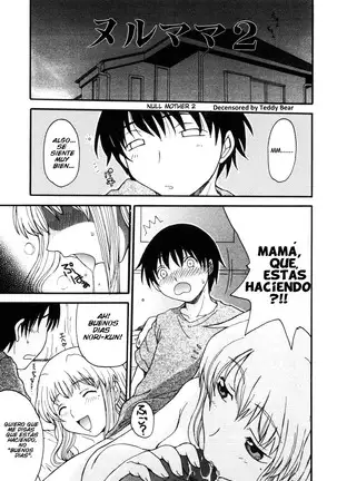 Mama o Kobamenai Boku - I can't refuse mother Ch. 1-7