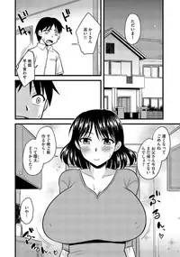 [Kamiya Ogawa] Haha to Musuko no Stress Kaishouhou