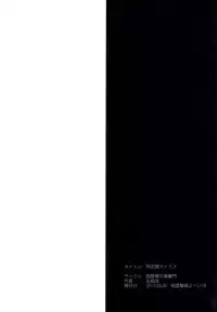 [Kokusai Tenjijou Uramon (Nabe Wataru)] Abukuma My Love (Kantai Collection -KanColle-) [Digital]