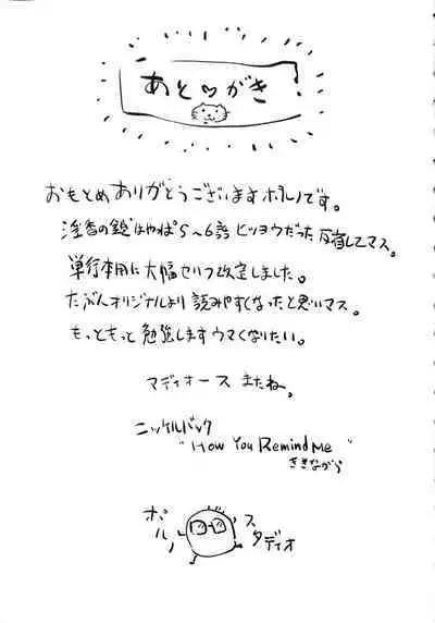 Hitozuma Kimeseku