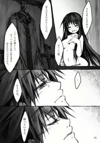 [KinderGarten21] KinderGarten21再録本2