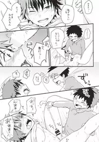 (J.GARDEN38) [Kuroshiro Palette (Kazuya)] Nii-chan Namen na yo!