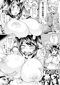 [Marui Maru] Yokujo Hunting