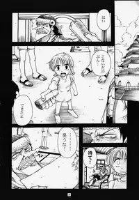 (C58) [Sairo Shuppan (Various)] 1P'S SIDE-A (One Piece)