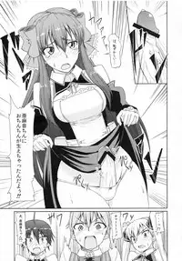 (C81) [Naruto Kenkyu Sha (Hisakabe Oto)] Me by SHOW (Dream C Club)