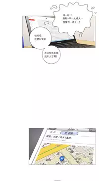 [The Jinshan] Sadistic Beauty Ch.1-21 [Chinese] [17汉化]