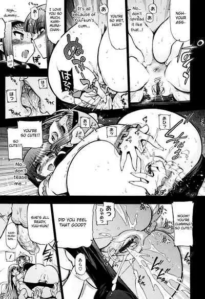 maMAmama! Ch. 1-7