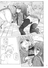 (C73) [Toriihime (Kokuu Rikishi)] Shana Tsuu! (Shakugan no Shana)