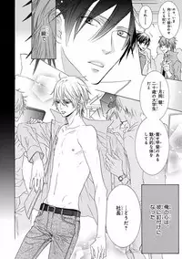 [Anthology] Pink Gold 7