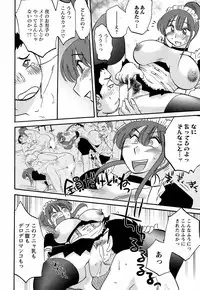 COMIC Men's Young 2009-02