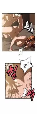 [Husky guy] SStudy Ch.0-35 (English) (YoManga) (Ongoing)