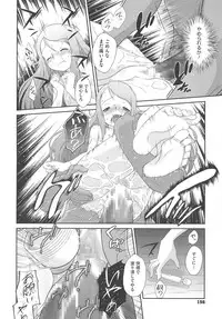 [Dantetsu] Itazura Time