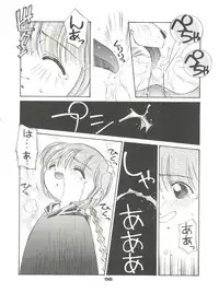 (C48) [Pussy CAT (Oono Tetsuya)] Shocking Pink-Cat (Various)