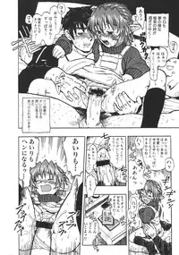 [Anthology] Love Trade Sampler