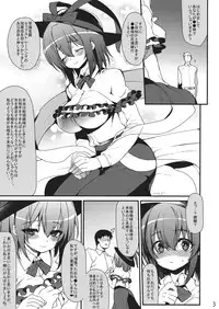 (Reitaisai 9) [super:nova] KillmeBaby!! (Touhou Project)