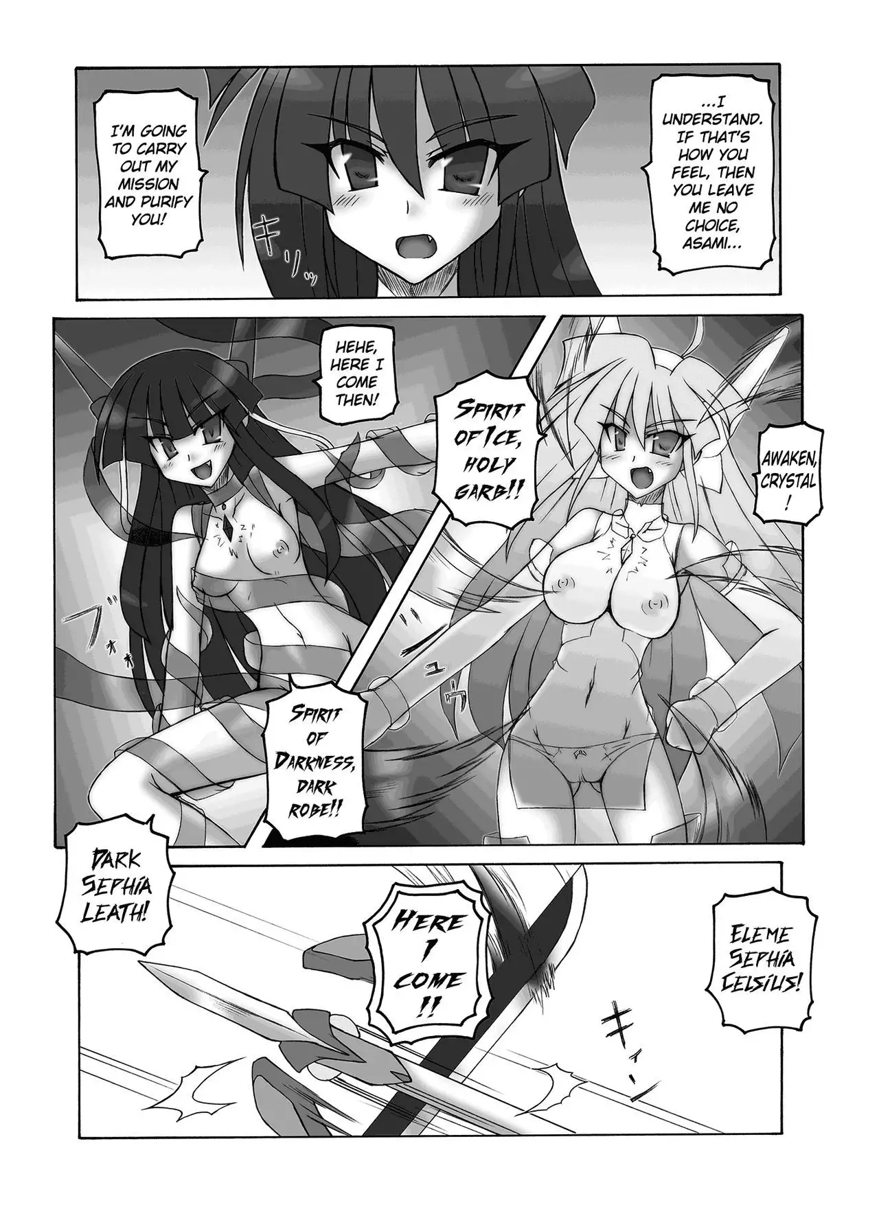 Saint Angel Eleme☆Sephia 2nd Night