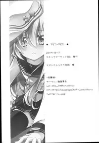 (C86) [Zattou Keshiki (Okagiri Shou)] PETiPETi (Kantai Collection -KanColle-)