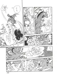 [Studio SFC] Comic Media Vol.2