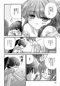 [Anthology] MAGICAL WITCH ACADEMY ~ Boku to sensei no Magical Lesson ~