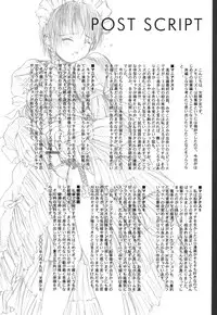 [Kesson Shoujo] Kesson Shoujo Memories 2 Futanari Ero Manga