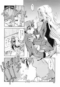 [Akishima Shun] Throwing Heart 2