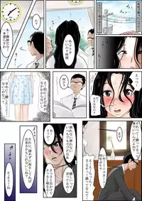 [Haruharudo] Meido no Miyage