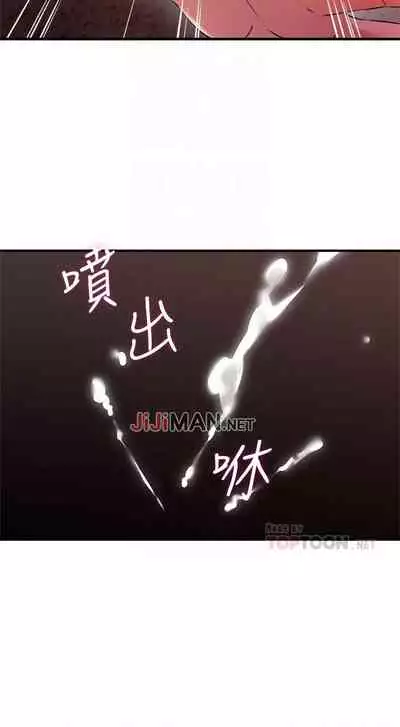 【周六更新】邻居人妻（作者：李周元 & 頸枕） 第1~48话