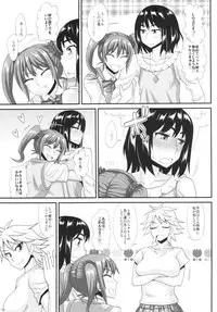 (C86) [Futanarun (Kurenai Yuuji)] Futanari Musume ni Okasarechau! 3
