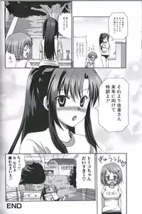 [Anthology] Futanari Excellent! 2