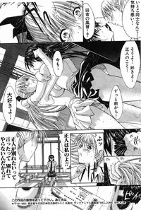 [Kino Hitoshi] WELCOME BACK