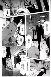 [Hoshitsuki Neon] Oujo-sama Kitaー(゜∀゜)ー! [Chinese]