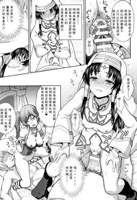 [chaccu] Seijo no Kenshin [Chinese] [不咕鸟汉化组]