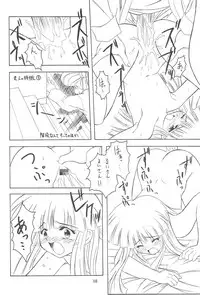 (C55) [Onnanoko Himitsu Seisan Koujou (Youichirou W)] Ne. (Super Doll★Licca-chan)