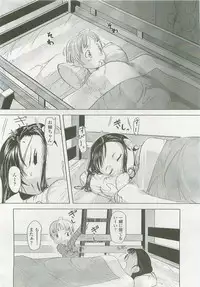 Comic LO 2007-12 Vol. 45