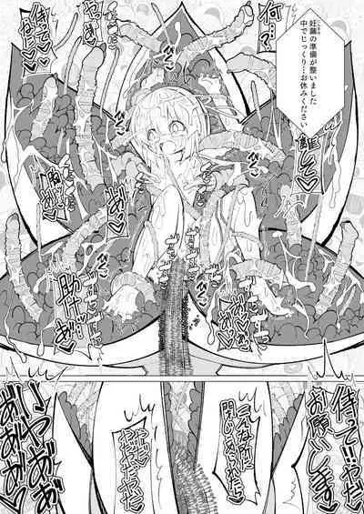 Ishu kan fūzoku-gai3 shokubutsu shokushu × rori