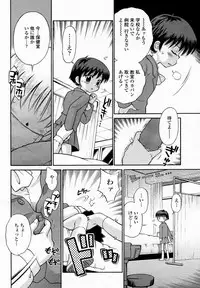COMIC Momohime 2005-02
